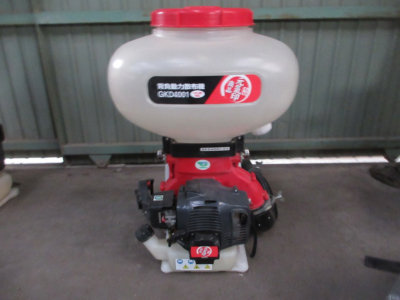 丸山（マルヤマ） 背負動力散布機 GKD4001-23 | のうき屋 ONLINE STORE