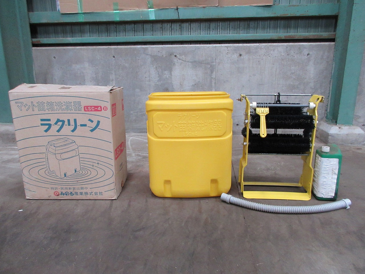 みのる産業 マット 苗箱洗浄器 ラクリーン LSC-4 洗浄機 手動式