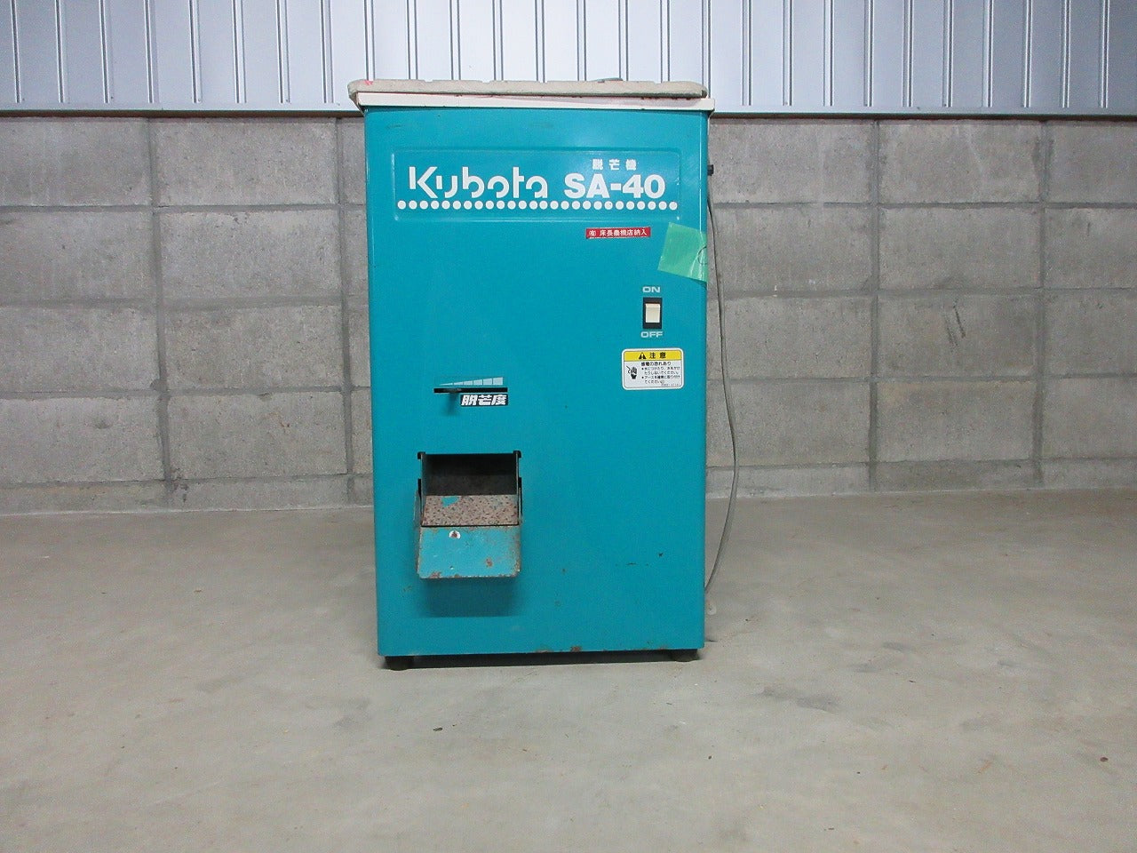 クボタ 脱芒機 SA-40A | のうき屋 ONLINE STORE