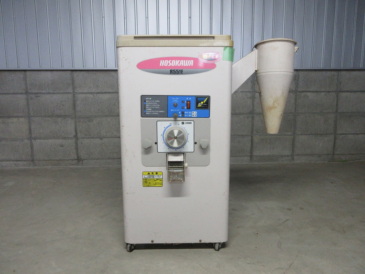 ホソカワ精米器 中古精米機ホソカワSRE650石抜き機能付き商品詳細【中古農機具販売 UMM】