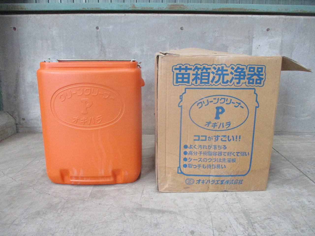 オギハラ工業 苗箱洗浄機 クリーンクリーナー P | のうき屋 ONLINE STORE