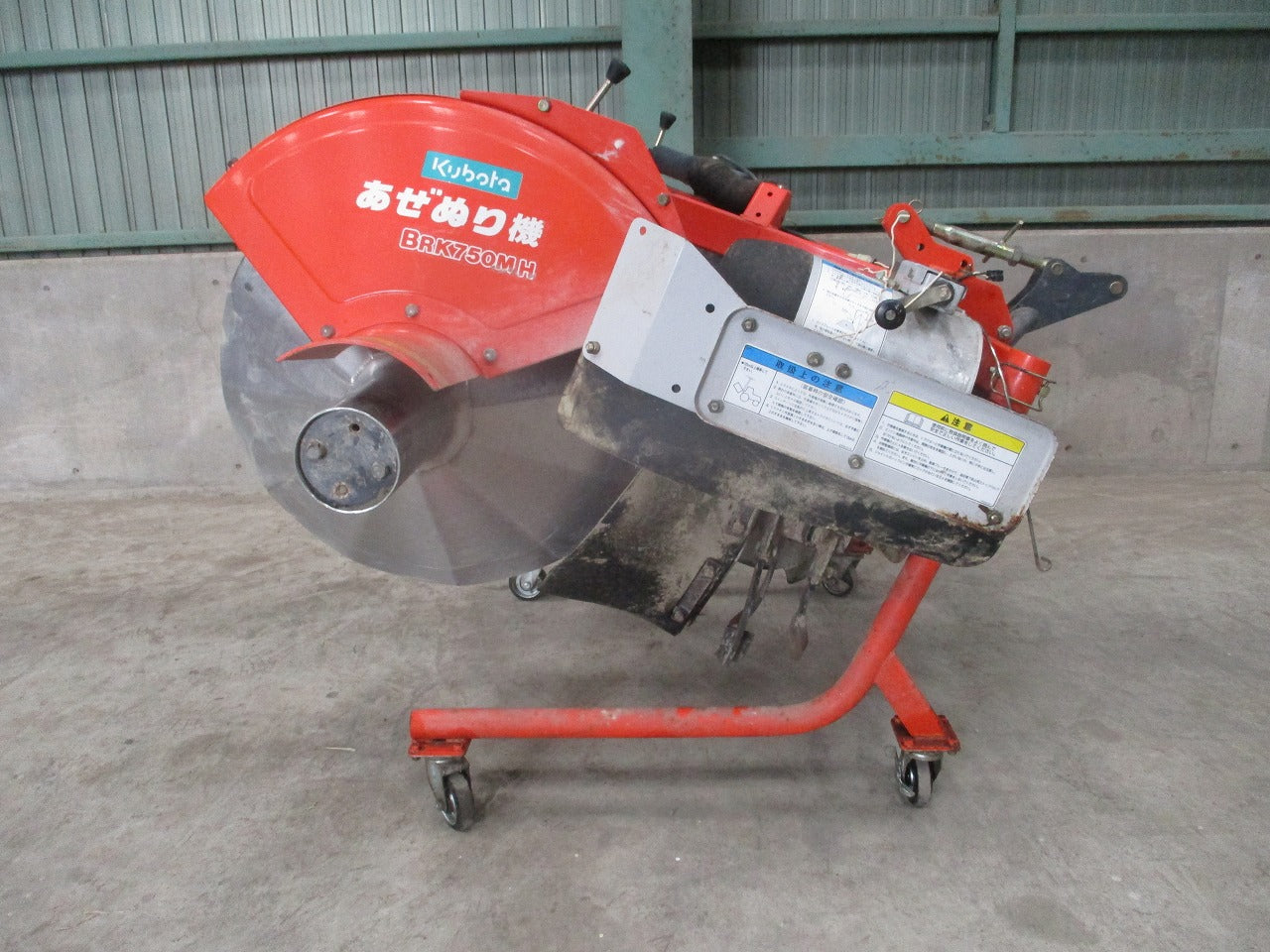 クボタ 畦塗機 BRK750MH リモコン 電動 | のうき屋 ONLINE STORE