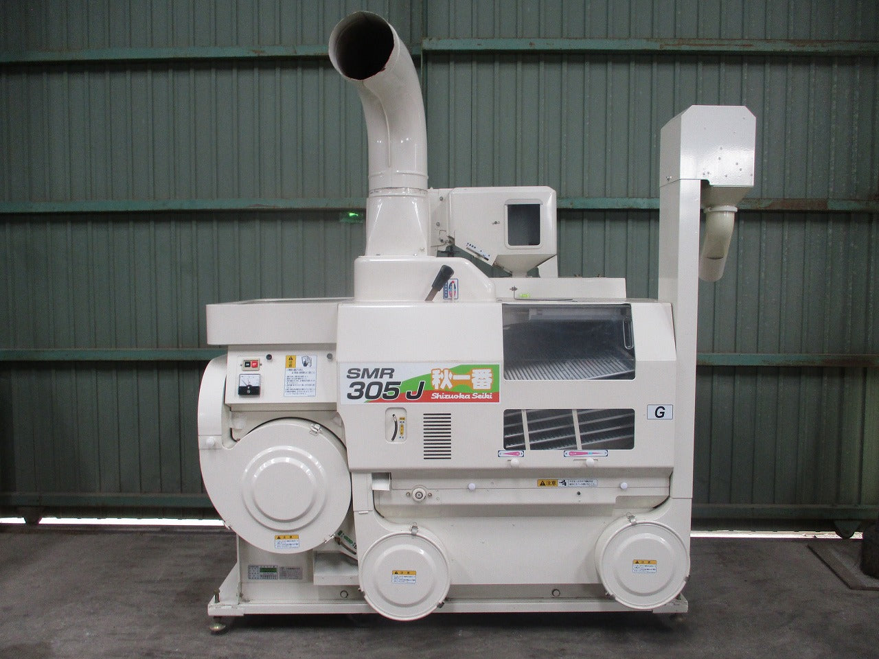 籾摺り機(大型) 大島 籾摺機 MR3.5αⅡ | のうき屋 ONLINE STORE