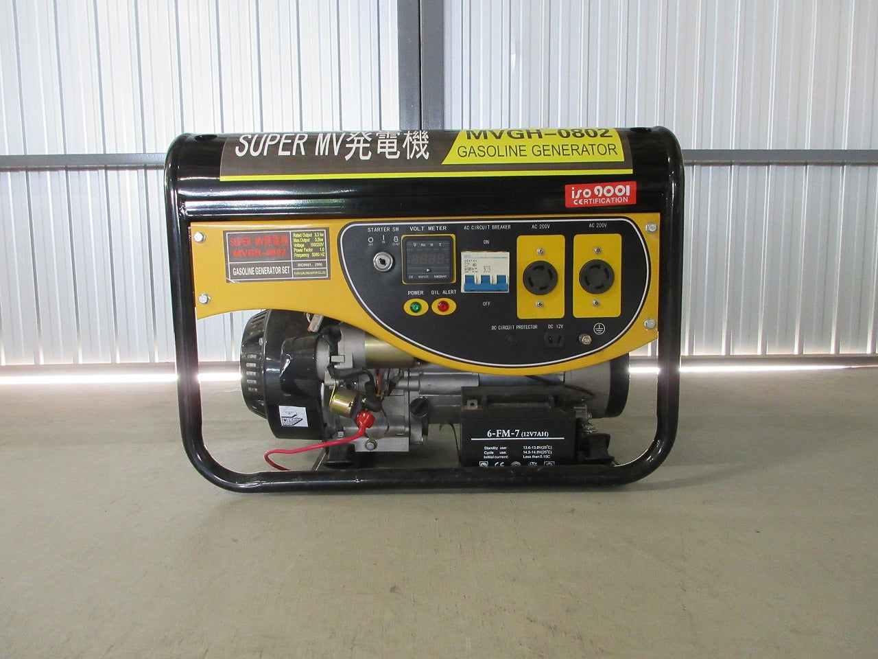 SUPER MV 三相200V 発電機 MVGH-0802 | のうき屋 ONLINE STORE SUPER MV 三相200V 発電機 MVGH-0802 | のうき屋 ONLINE STORE