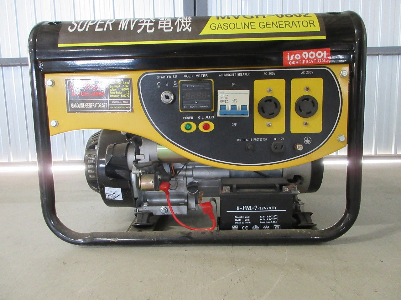 SUPER MV発電機　MVGH-0802　ガソリン エンジン式　屋外 100V-200V　 SUPER MV 三相200V 発電機 MVGH-0802 | のうき屋 ONLINE STORE
