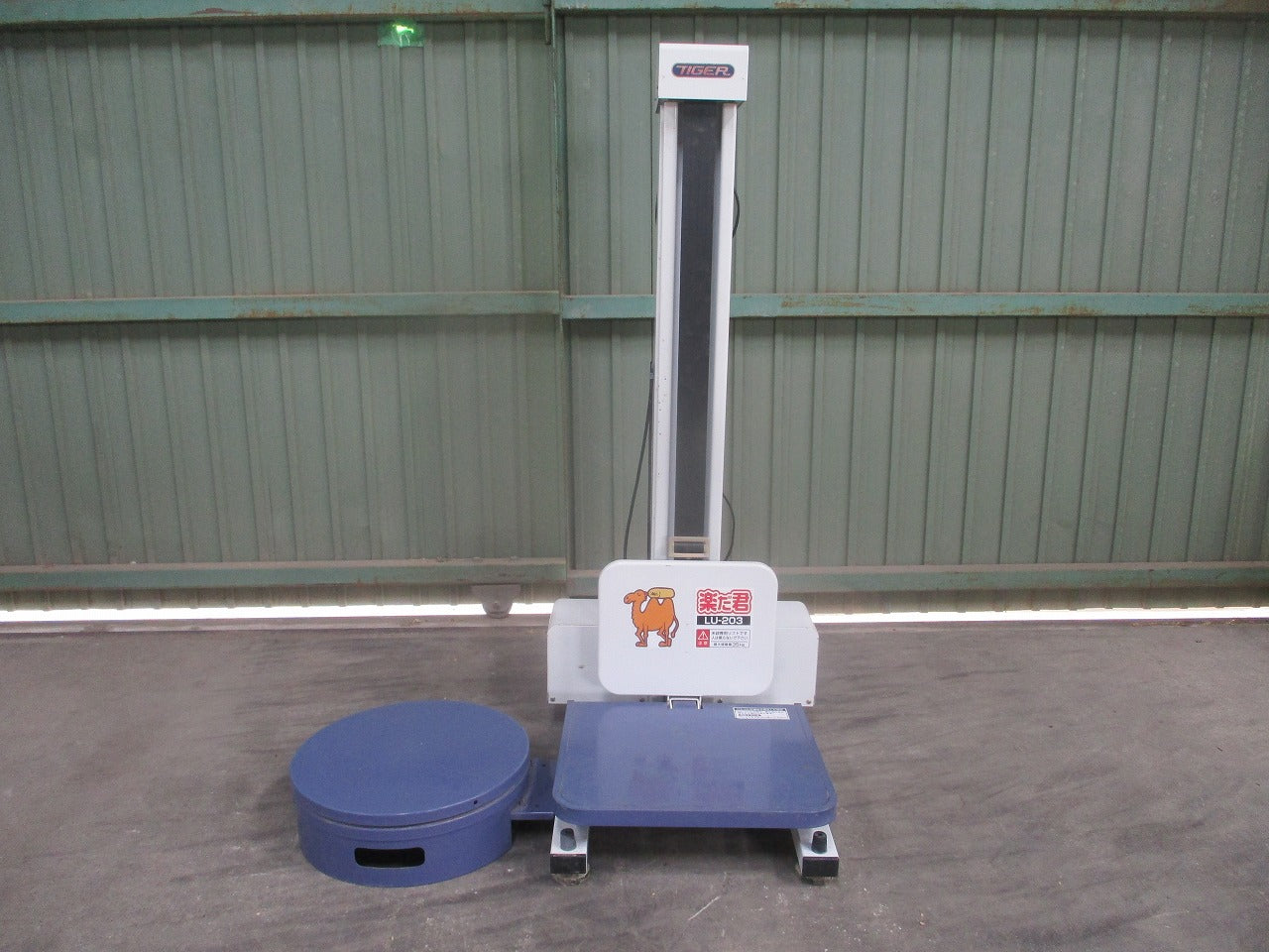 タイガー　楽だ君　中古　米袋昇降機　リフター　LU-203N タイガーカワシマ 米袋用昇降機 楽だ君 LU-203F (米袋リフター