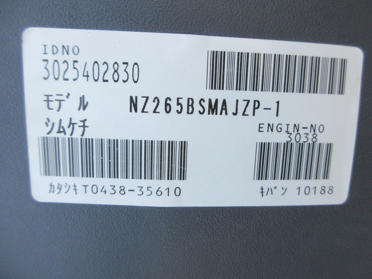 日立(クボタ) 26馬力 トラクター NZ265(GT26) | のうき屋 ONLINE STORE