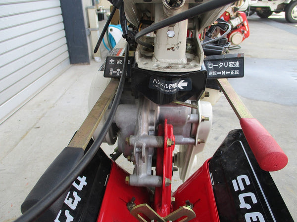 カタクラ 管理機 SD300