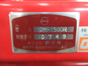 デリカ 推肥散布機 DM-1500R 積込バッケトマニア
