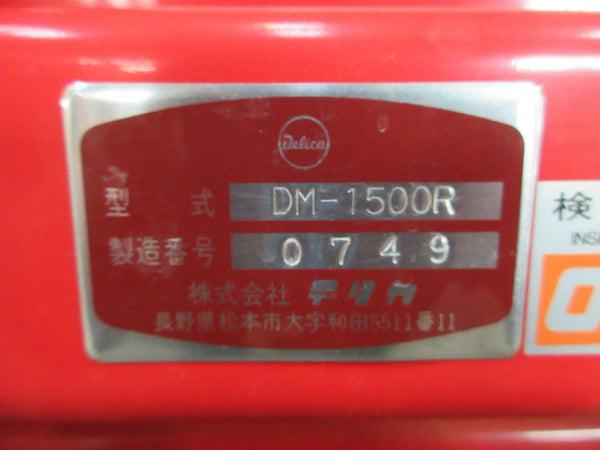 デリカ 推肥散布機 DM-1500R 積込バッケトマニア