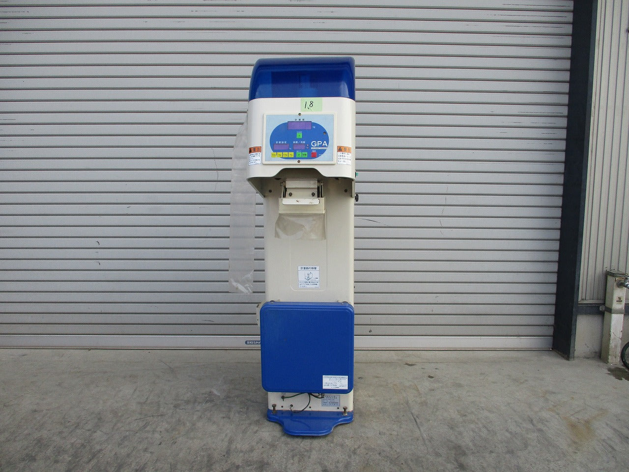 引き取り限定】 三重県津市 サタケ 自動選別計量機 GPA135 網目1.85（L