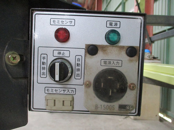 タイショー コンテナ MB-10S