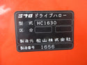 ニプロ ハロー ドライブハロー HC1630