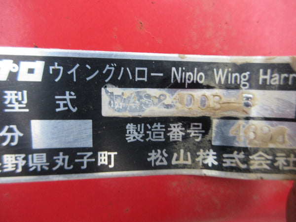 ニプロ ウイングハロー ハロー WAS2400B Bヒッチ