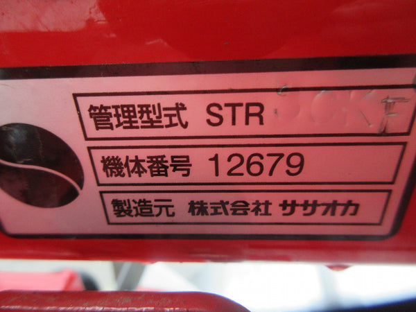 ササオカ マルチャー マルチロータリー STR3CKF 小うねちゃん