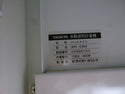 タイガーカワシマ 自動選別計量機 XRV-E32A 網目1.85