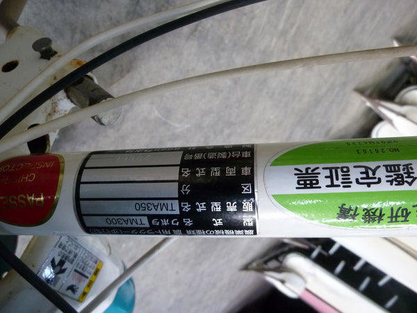 クボタ 2.4馬力 管理機 耕運機 TMA350