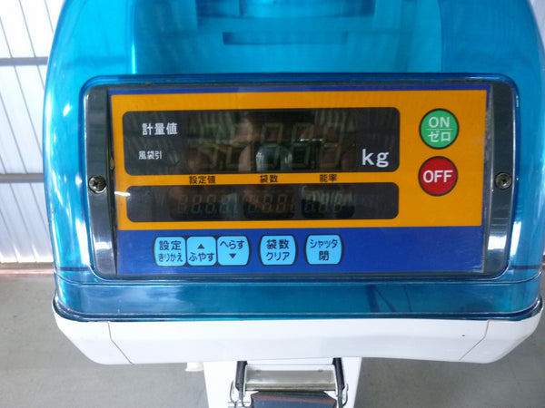 イセキ 自動選別計量機 LTA10