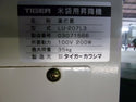 タイガーカワシマ 米袋用昇降機 LU-207L3