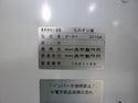 オオタケ 籾摺機 SY10A