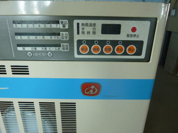 イセキ 乾燥機 穀物用循環型乾燥機 GSL130DC