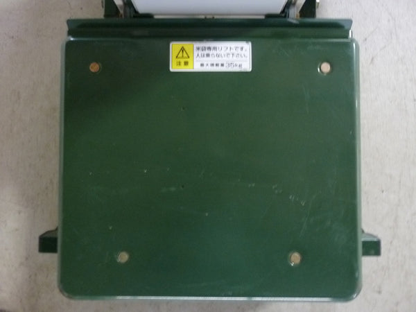 タイガーカワシマ 米袋用昇降機 LU-207L3