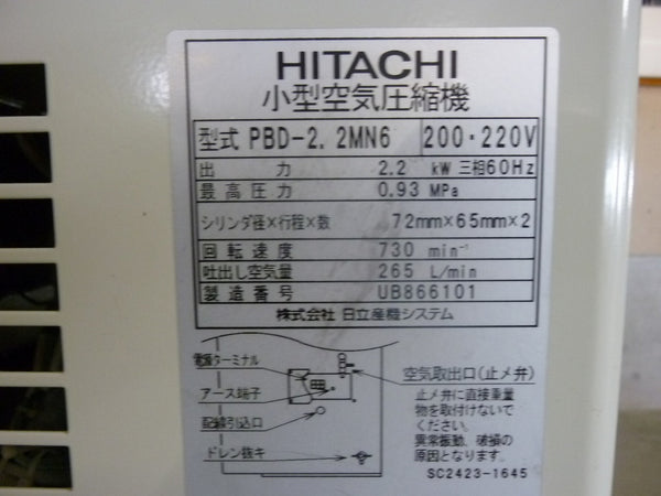 日立 ベビコン コンプレッサー 小型空気圧縮機　PBD-2.2MN6