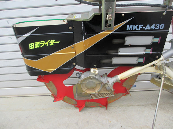 丸山 乗用溝切り機 田面ライダー MKF-A430 (仮面ライダー仕様