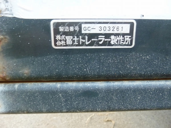 富士トレーラー トレーラ コンバイントレーラー GC354D
