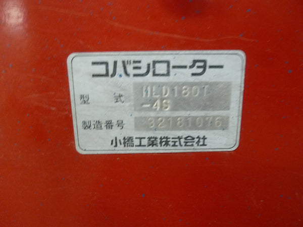 コバシ ロータリー ローター MLD180T-4S Sヒッチ