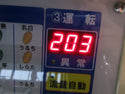 サタケ 色彩選別機 FGS-1000