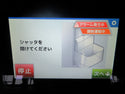 サタケ 色彩選別機 FGS-2000S