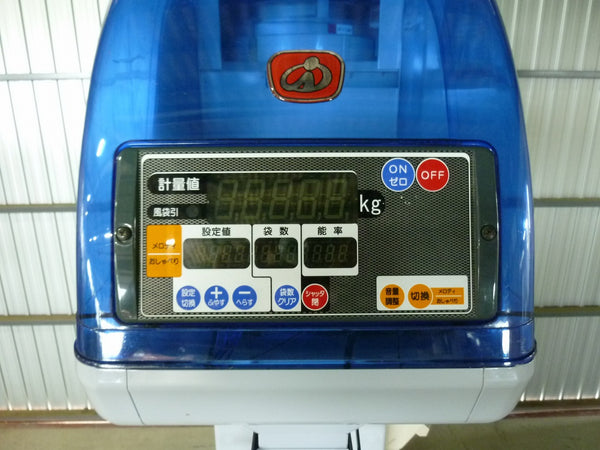 イセキ 自動選別計量機 LTA10 網目1.8