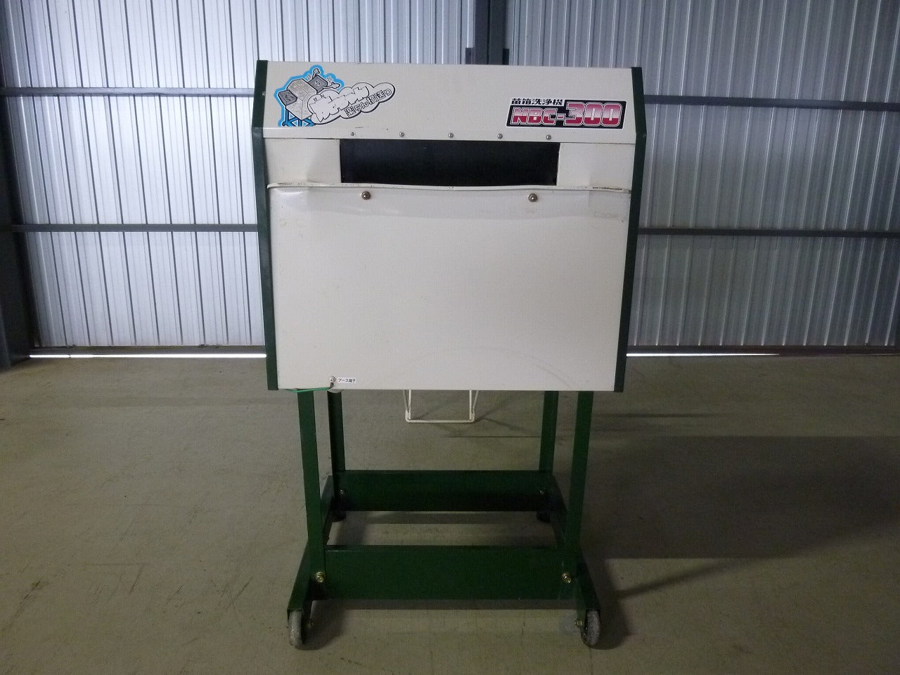 苗箱洗浄機 NBC-300 農業機械 農機具 タイガーカワシマ 苗箱洗浄機 NBC-300｜中古農機具ならのうき屋