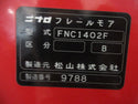 ニプロフレールモア FNC1402