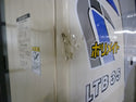 イセキ 自動選別計量機 LTA10 網目1.8