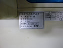 サタケ 籾摺機 NRZ350-GXA ３インチ