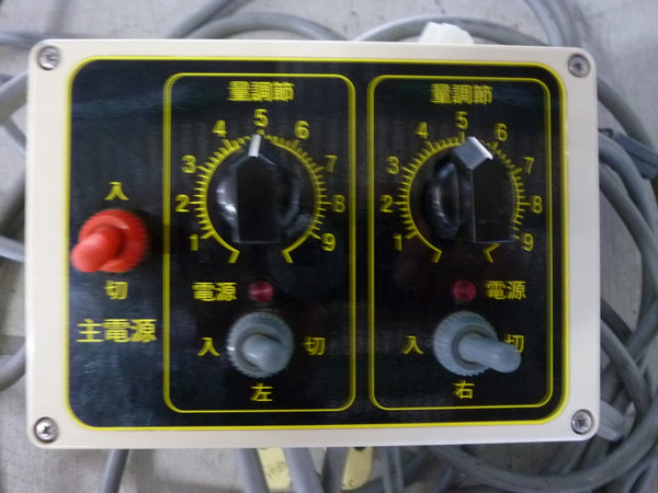 タイショー 肥料散布機 グランドソワー UH140-MT