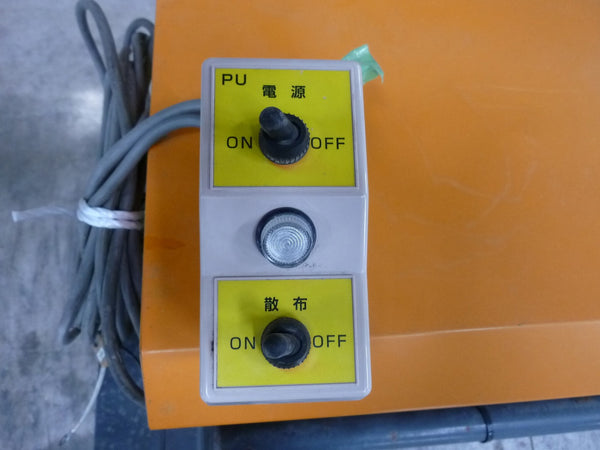 タイショー 肥料散布機 グランドソワー PU-170 施肥