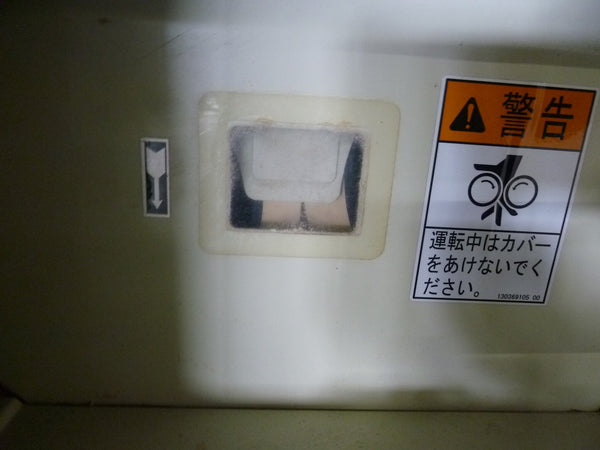 サタケ 籾摺機 NRZ350-GXA ３インチ