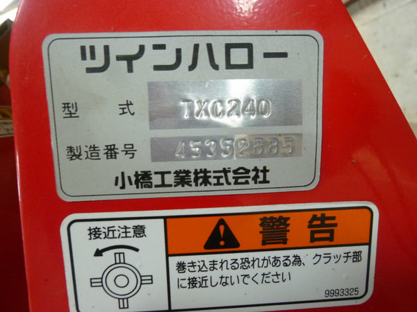 コバシ ハロー TXC240 クボタKL250仕様