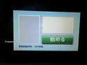 サタケ 色彩選別機 FGS-3000S