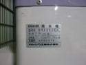 カンリウ工業　精米機　SR2250EK
