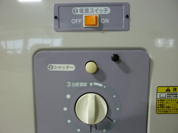 カンリウ工業　精米機　SR2250EK