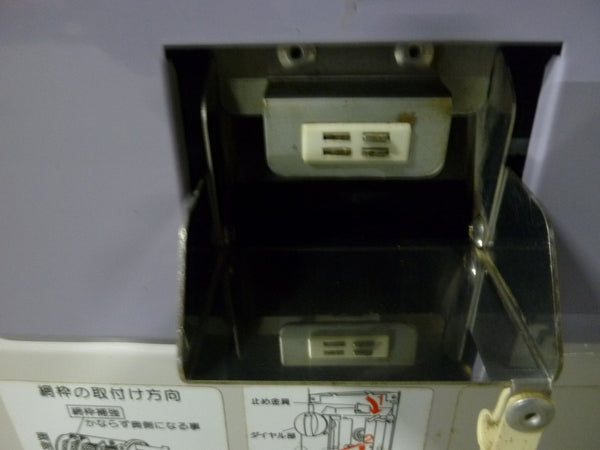 カンリウ工業　精米機　SR2250EK