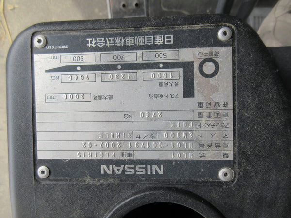 日産 1.5t  フォークリフト NL01