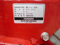 ヤンマー 管理機 YK750RK
