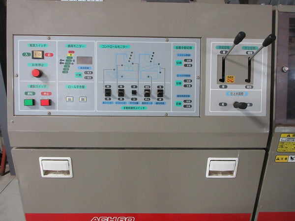 ヤンマー 6インチ 籾摺機 ACH60