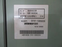 静岡製作所 菜庫 玄米 農作物 保冷庫 GB1600A