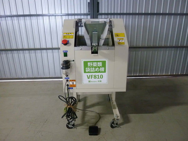 太陽 野菜類袋詰め機 VF810